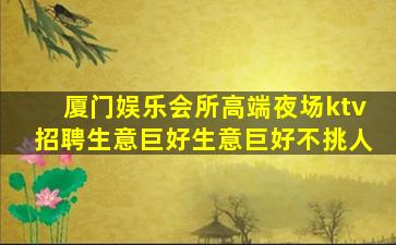 海口酒吧招聘