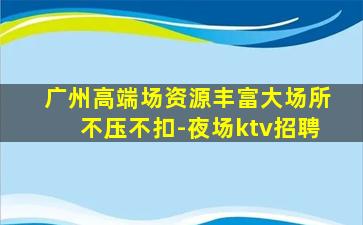 镇江酒吧招聘